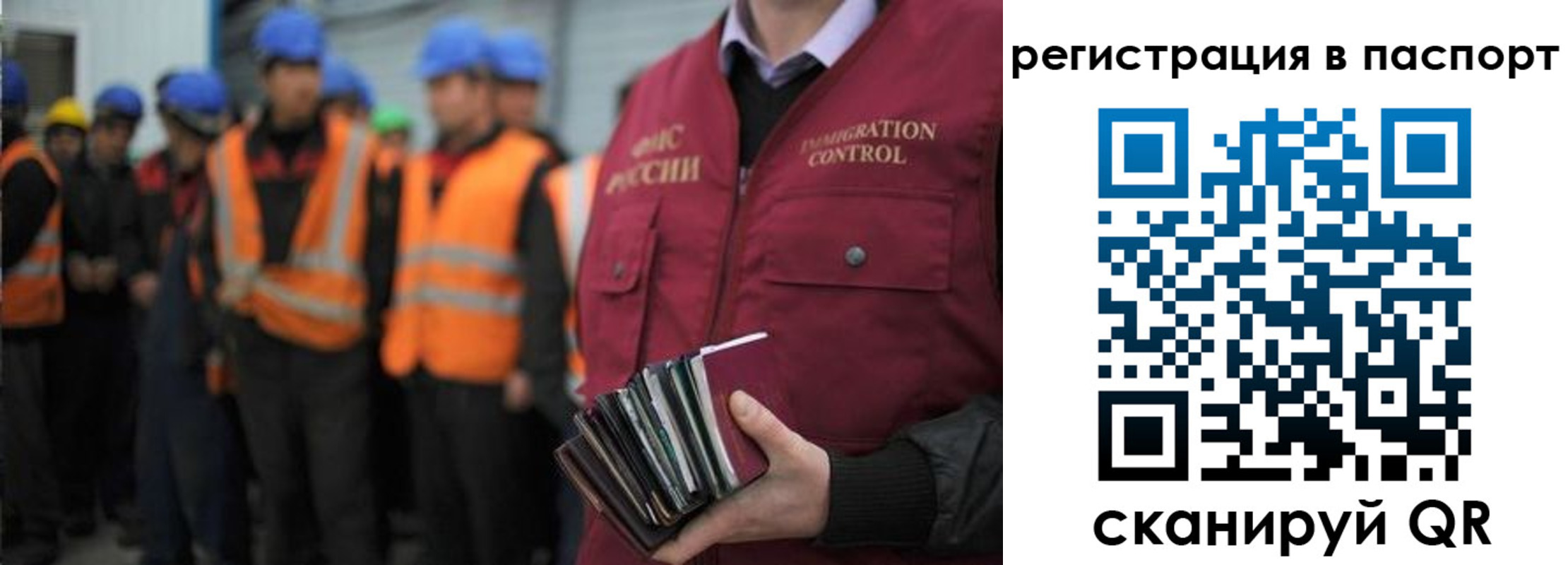 временная регистрация недорого в Сарове