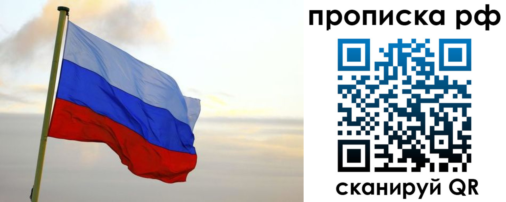 регистрация в Сарове