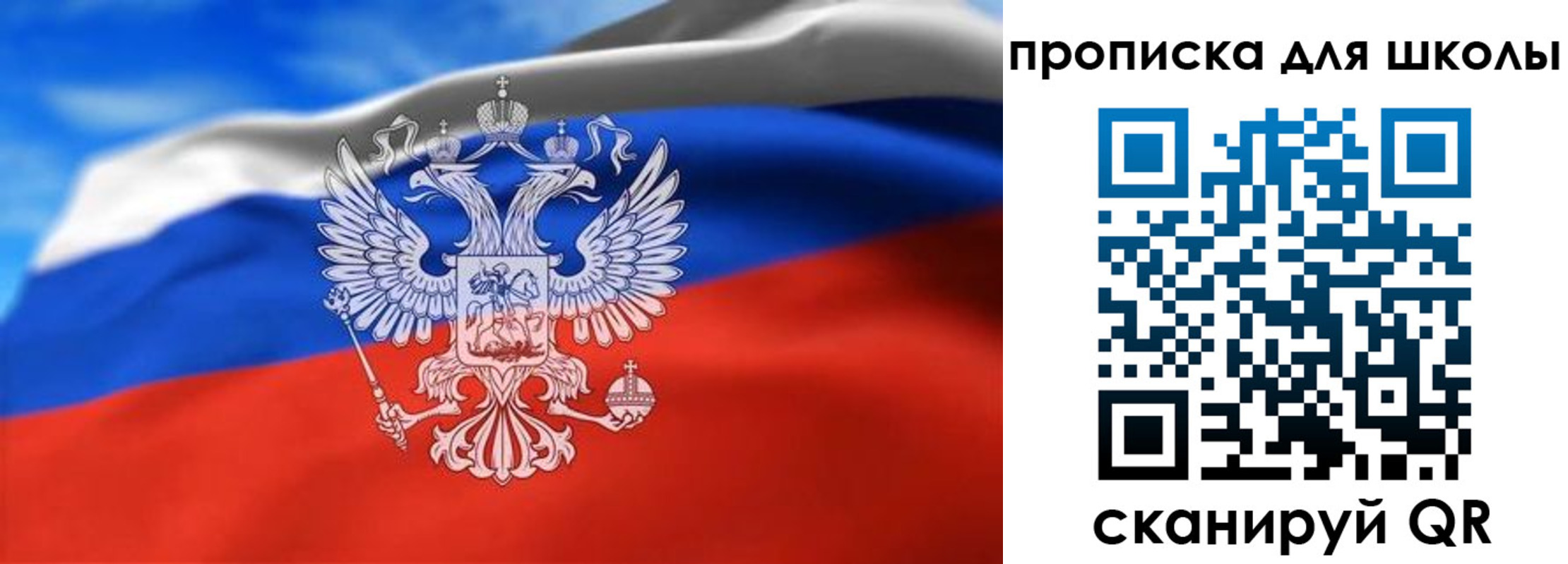 временная регистрация в квартире в Сарове