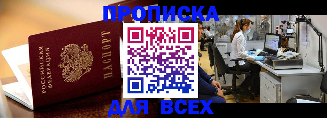 найти адрес прописки в Сарове